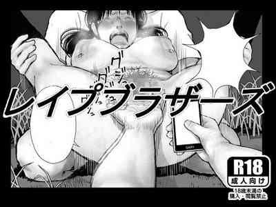 Rape Brothers 1