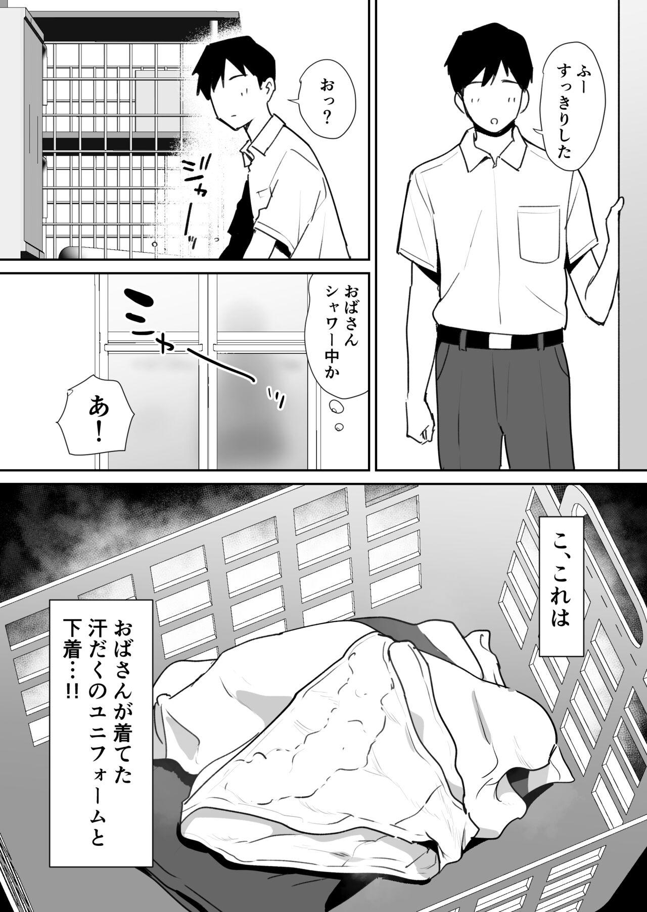 Mature Yuujin no Haha wa Dekachin ni Yowai - Original Red Head - Page 6