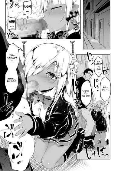 Papakatsu Little Witch 1 2