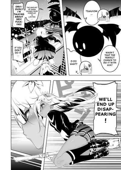 Papakatsu Little Witch 1 5