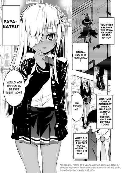 Papakatsu Little Witch 1 6