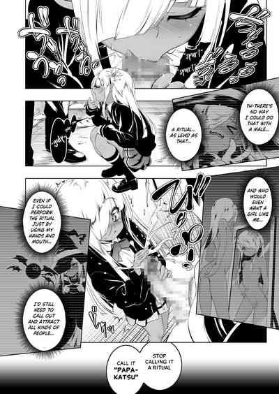 Papakatsu Little Witch 1 7