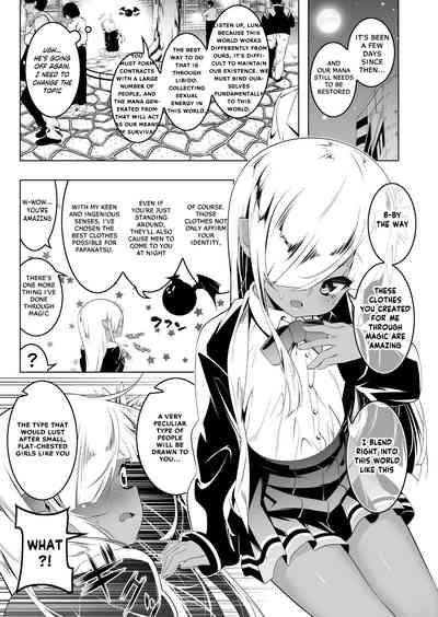 Papakatsu Little Witch 1 8