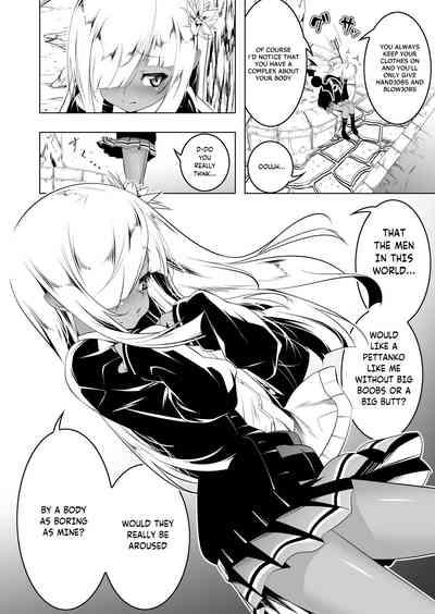 Papakatsu Little Witch 1 9