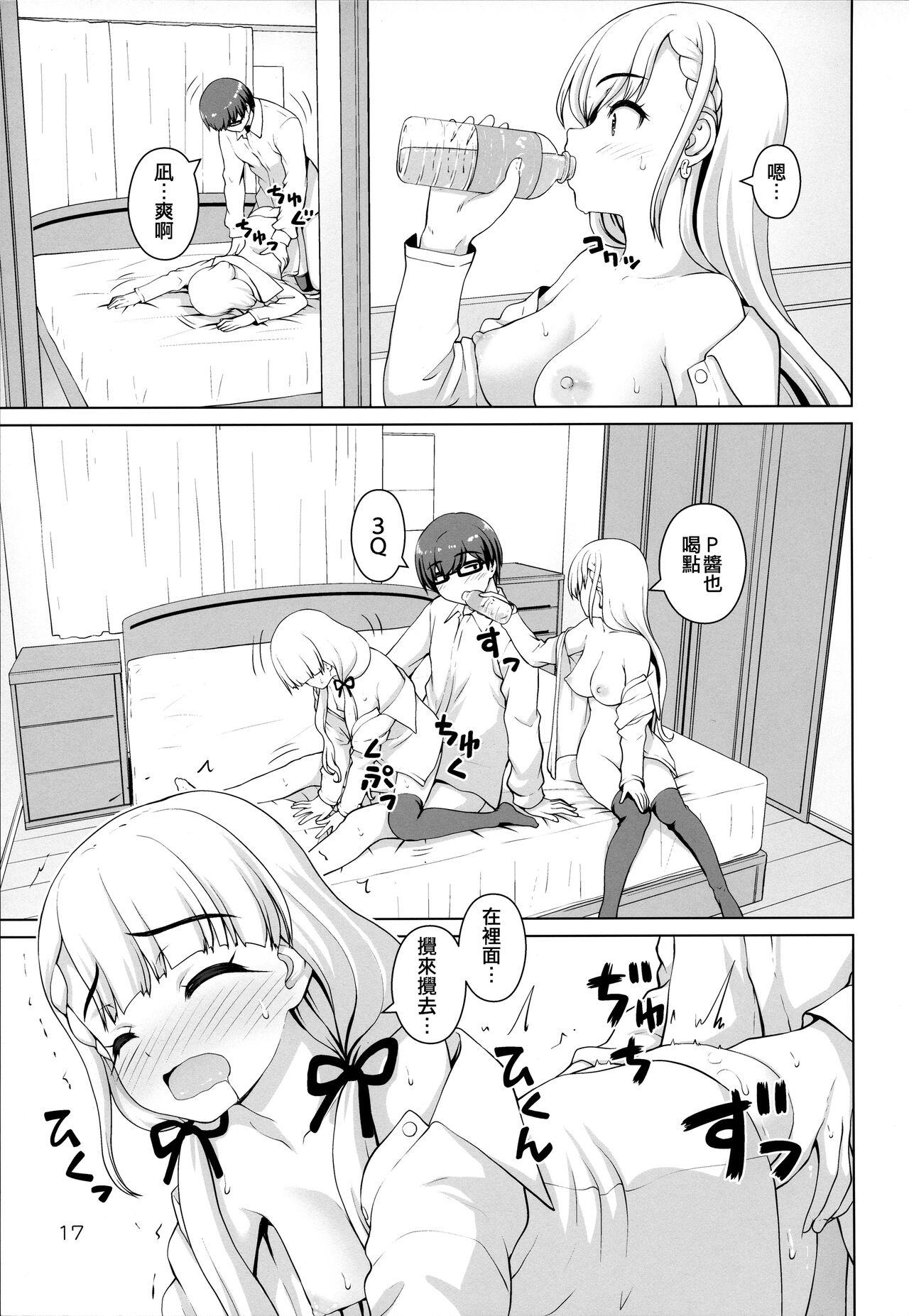 Gyakushuu no Ha-chan - Page 17