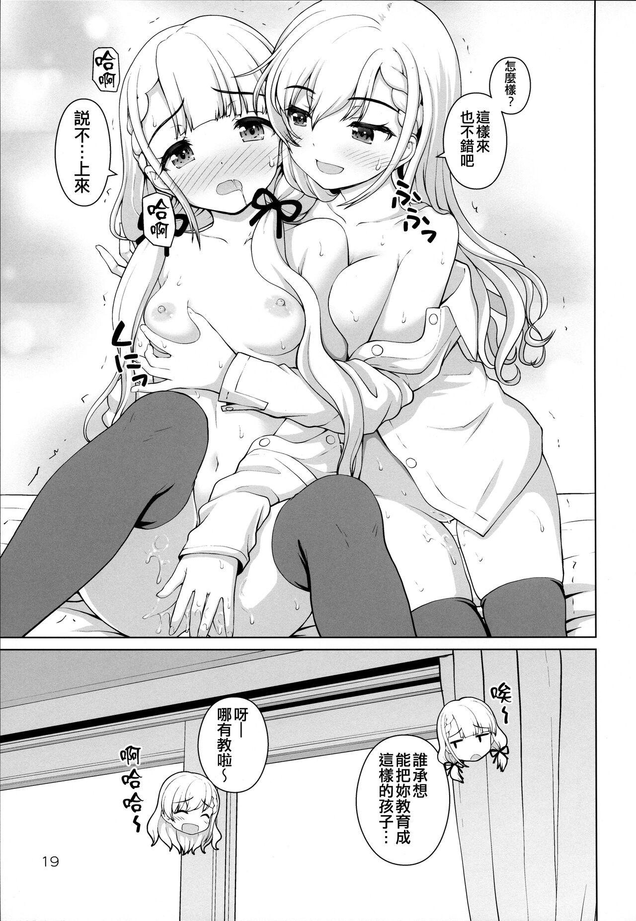 Gyakushuu no Ha-chan - Page 19