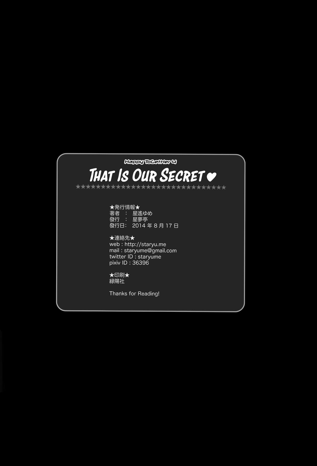(C86) [Star-Dreamer Tei (Staryume)] Happy ToGetHer 4 - Sore wa Boku-tachi no Himitsu | Happy ToGetHer 4 - That is Our Secret (Love Live!) [English] [head empty] 21