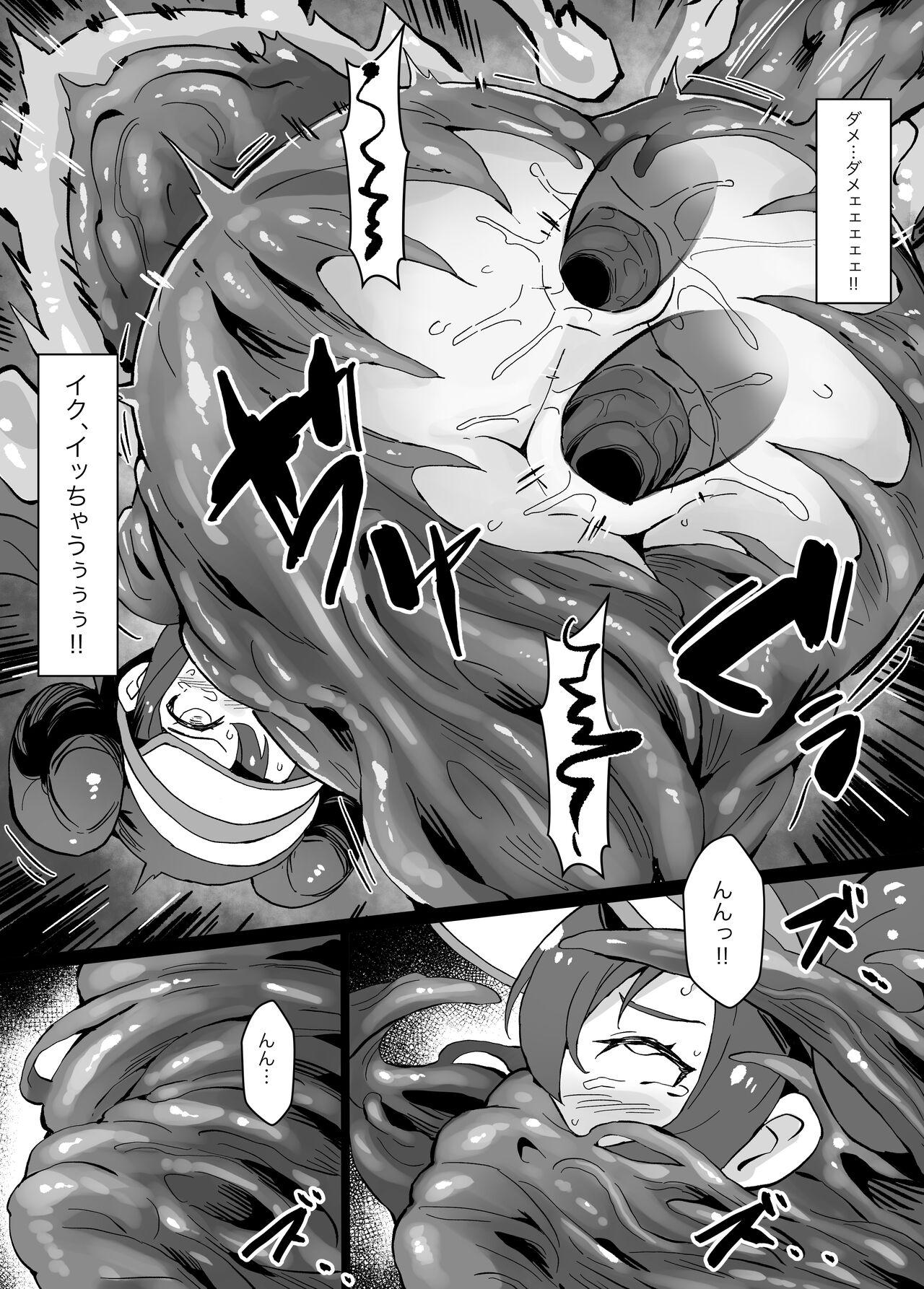 Hell of Tentacles Doodle - Mei vs Metamon - Page 10