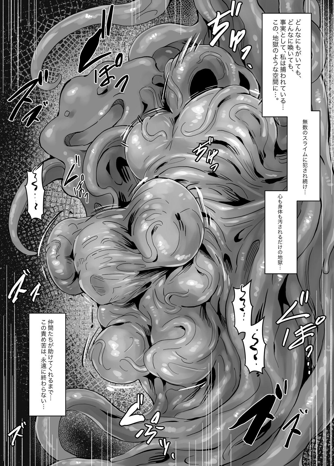 Hell of Tentacles Doodle - Mei vs Metamon - Page 11