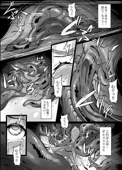 Hell of Tentacles Doodle - Mei vs Metamon 7