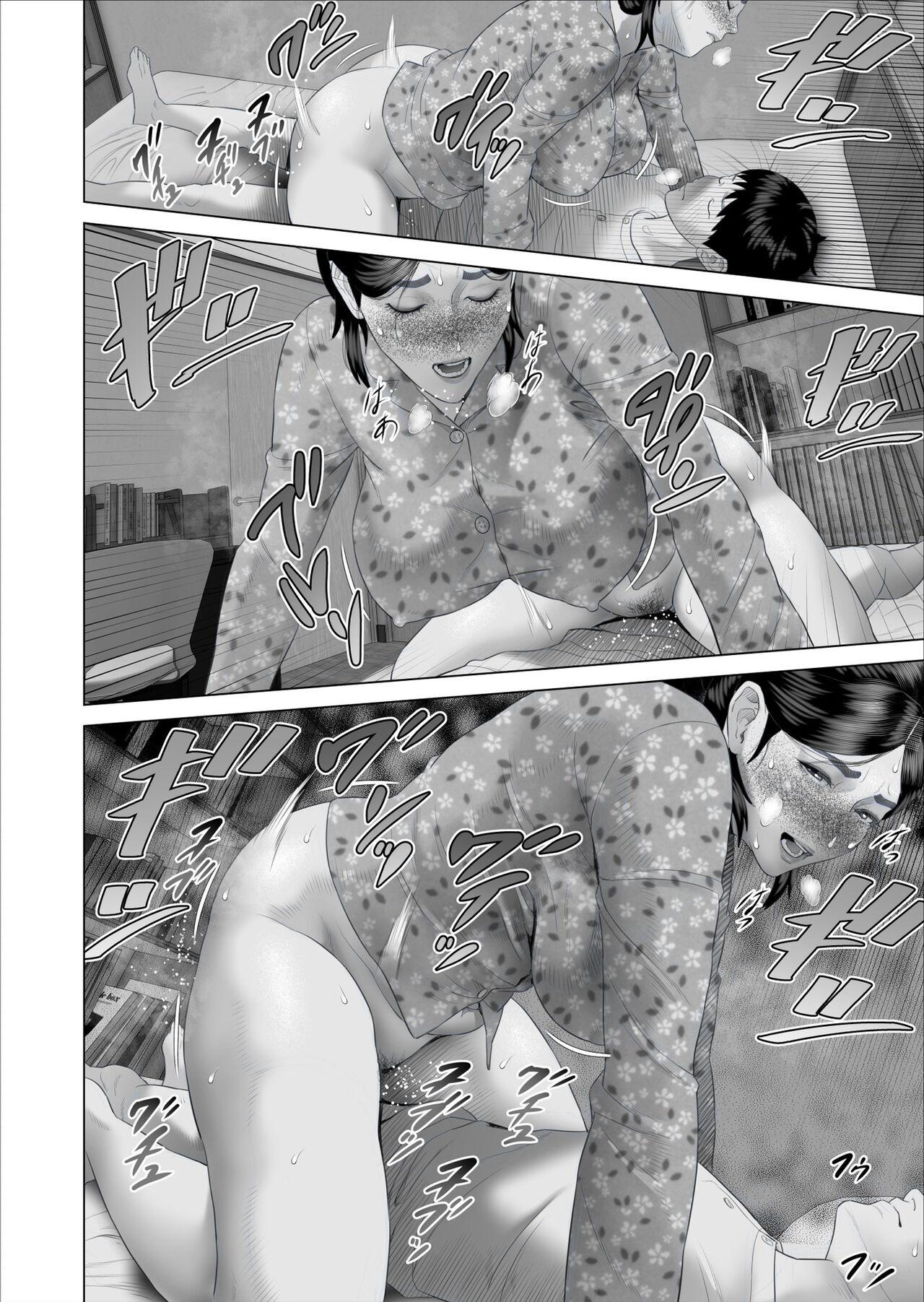 [Hyo-dou (Hyji)] Kinjo Yuuwaku Boku ga Okaa-san to Konna Koto ni Nacchau Hanashi 5 ~Oshioki hen~ | Neighborhood Seduction The Story About How I Came To Be Like This With My Mother 5 - Forgiveness Volume [English] [Amoskandy] 9