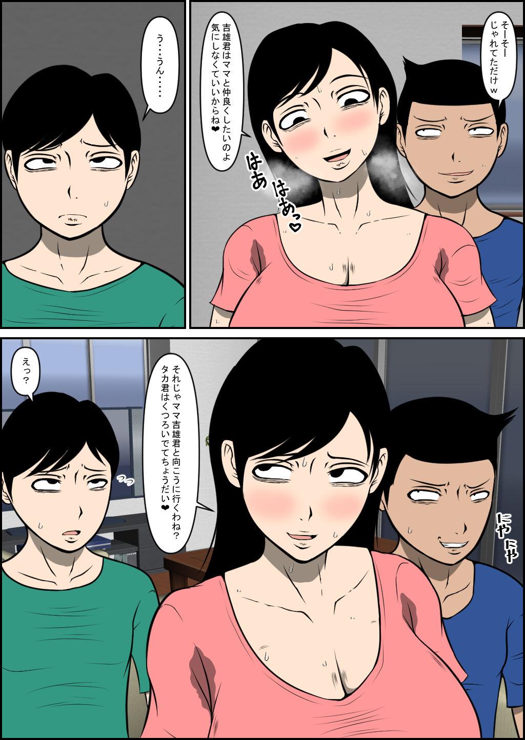 Freckles Yasashii Mama ga Netorareru - Original Glory Hole - Page 5