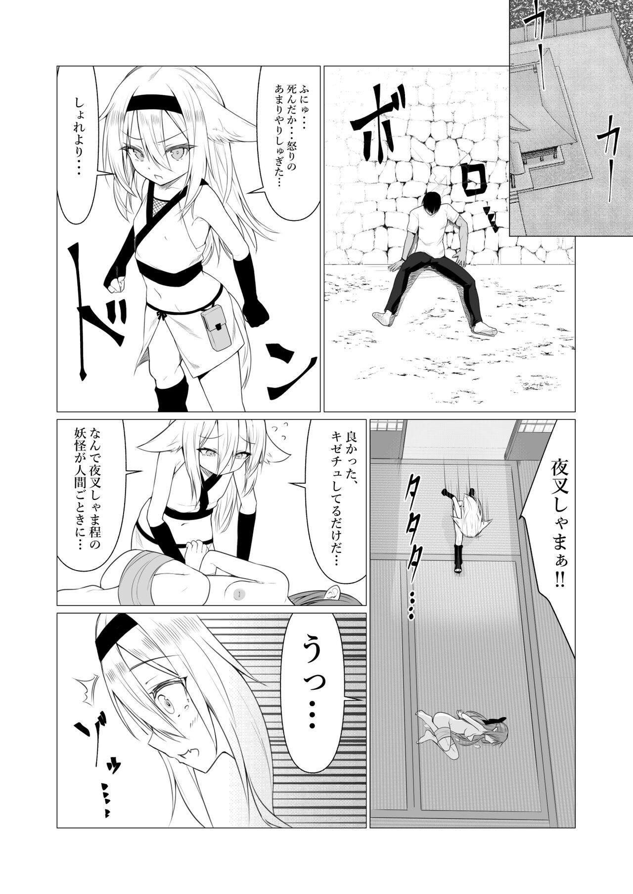 Tinder Hito ni Mienai Youkai nara Nani shite mo Gouhou!? 5 - Original Tgirl - Page 3
