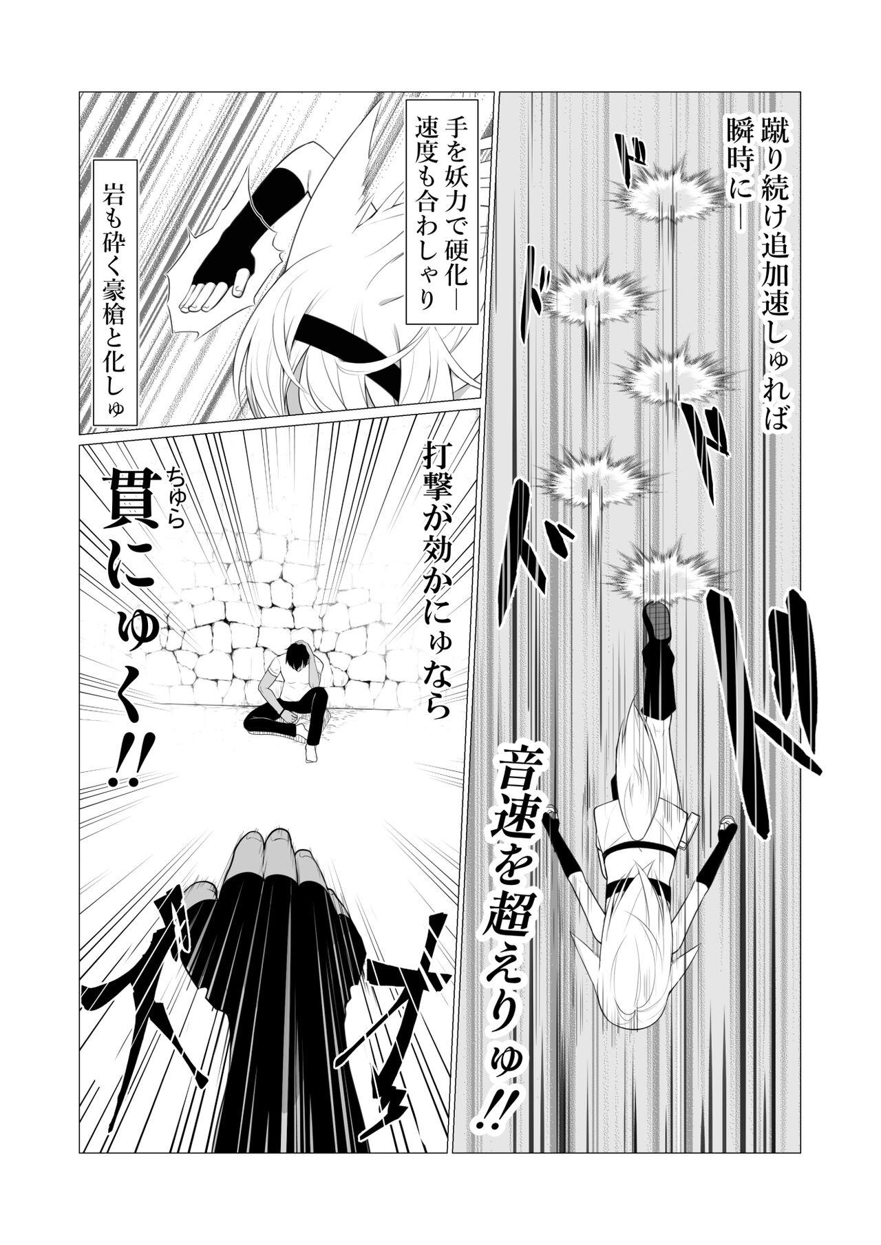 Tinder Hito ni Mienai Youkai nara Nani shite mo Gouhou!? 5 - Original Tgirl - Page 5