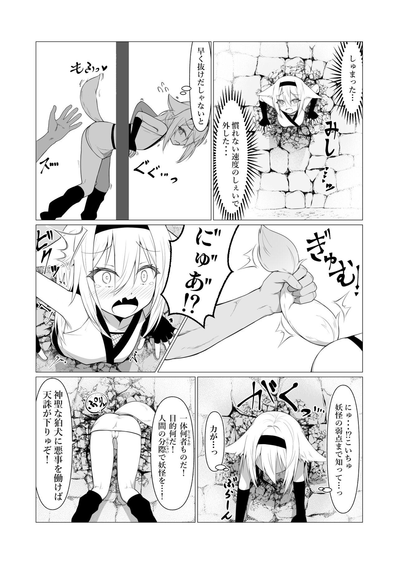 Tinder Hito ni Mienai Youkai nara Nani shite mo Gouhou!? 5 - Original Tgirl - Page 7