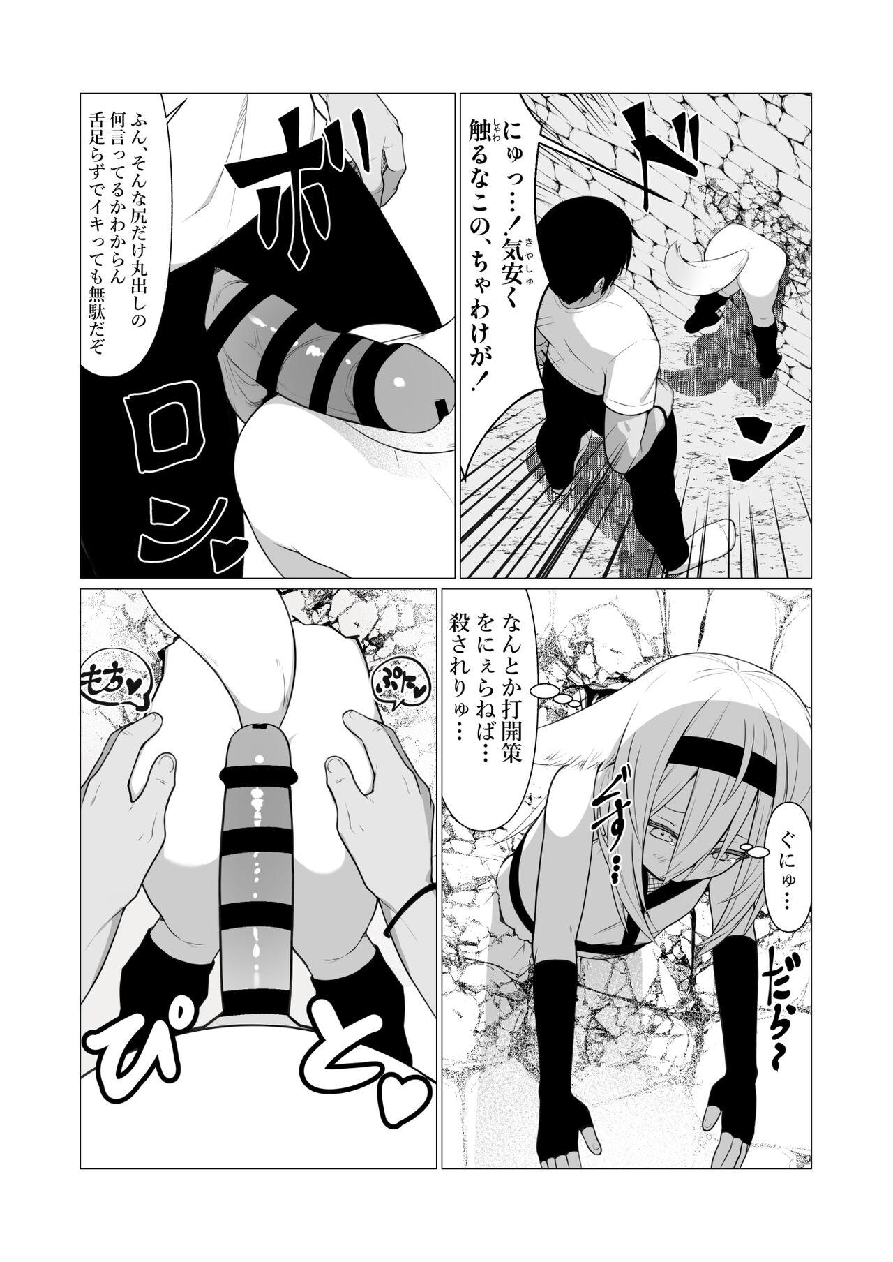 Tinder Hito ni Mienai Youkai nara Nani shite mo Gouhou!? 5 - Original Tgirl - Page 9