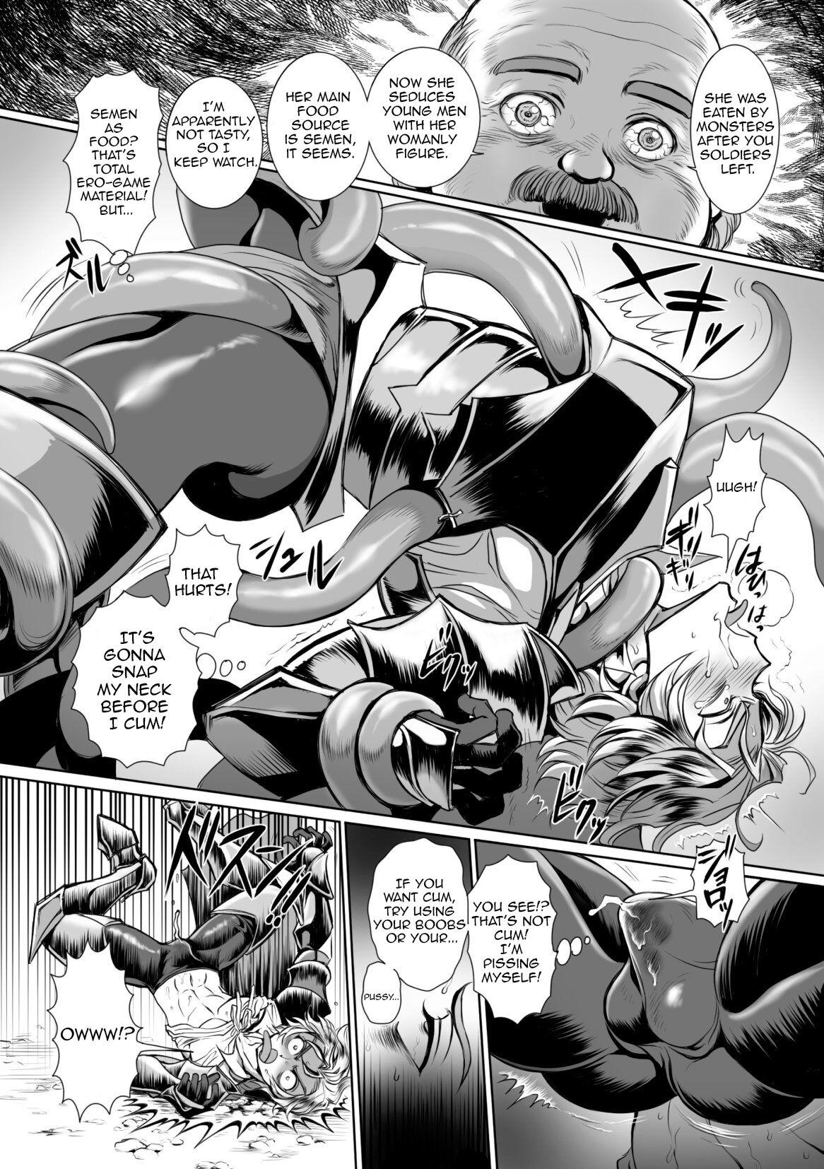Squirters Possessed Knight Stallion: Forced to Climax by a Creeper! Ch. 2 Gay Theresome - Page 12