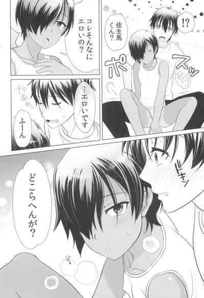 Muboubi sugiru yo Kazuma-kun 10