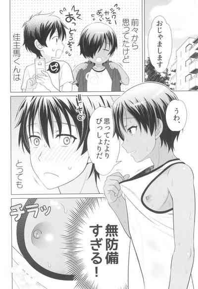 Muboubi sugiru yo Kazuma-kun 6