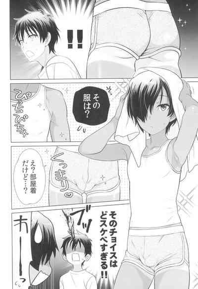 Muboubi sugiru yo Kazuma-kun 8