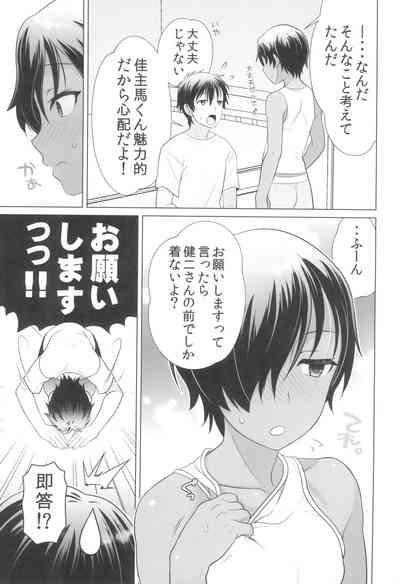 Muboubi sugiru yo Kazuma-kun 9