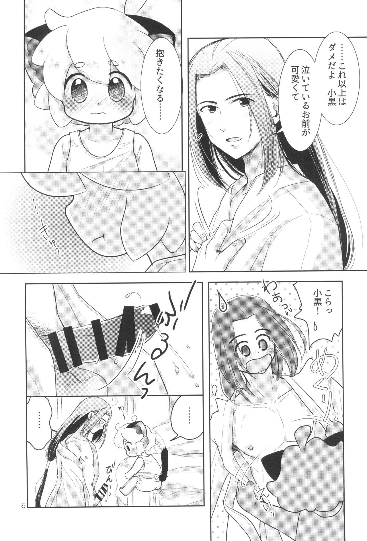 Story My Blue Heaven - The legend of luo xiaohei Breast - Page 10