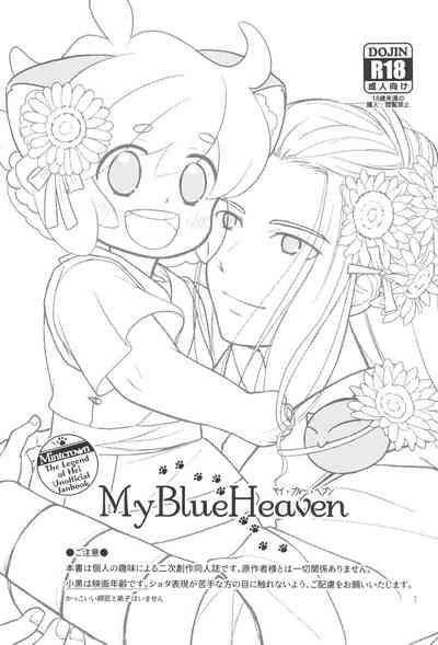 My Blue Heaven 4