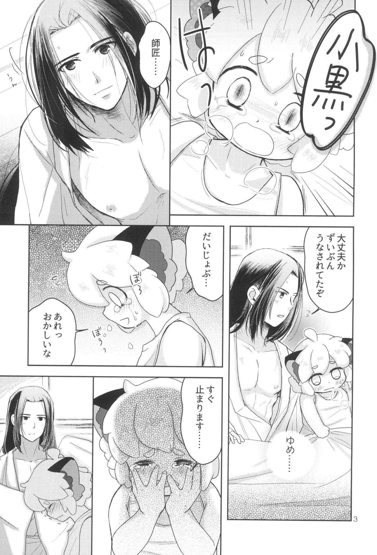 Smooth My Blue Heaven - The legend of luo xiaohei Gayfuck - Page 7