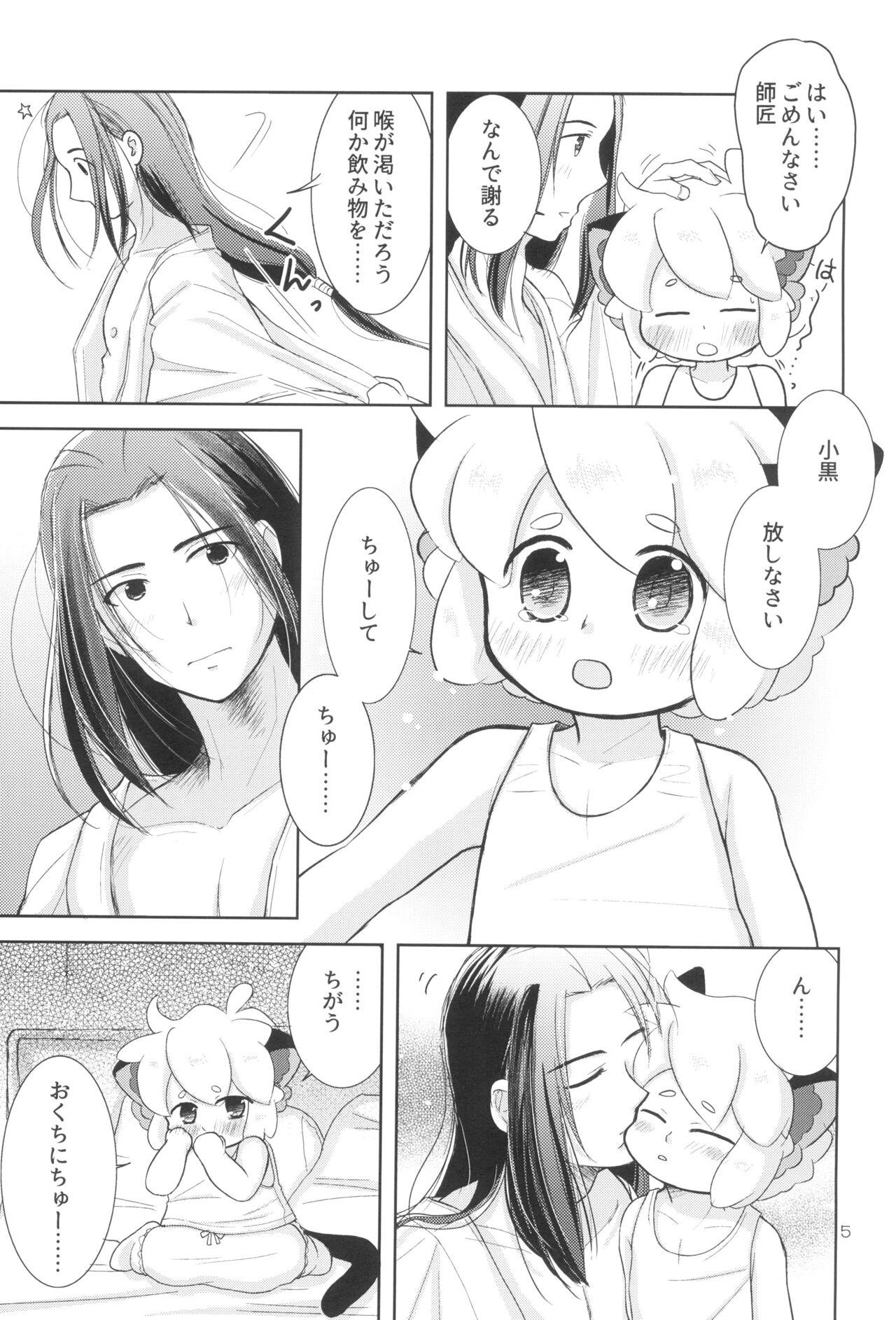 Smooth My Blue Heaven - The legend of luo xiaohei Gayfuck - Page 9