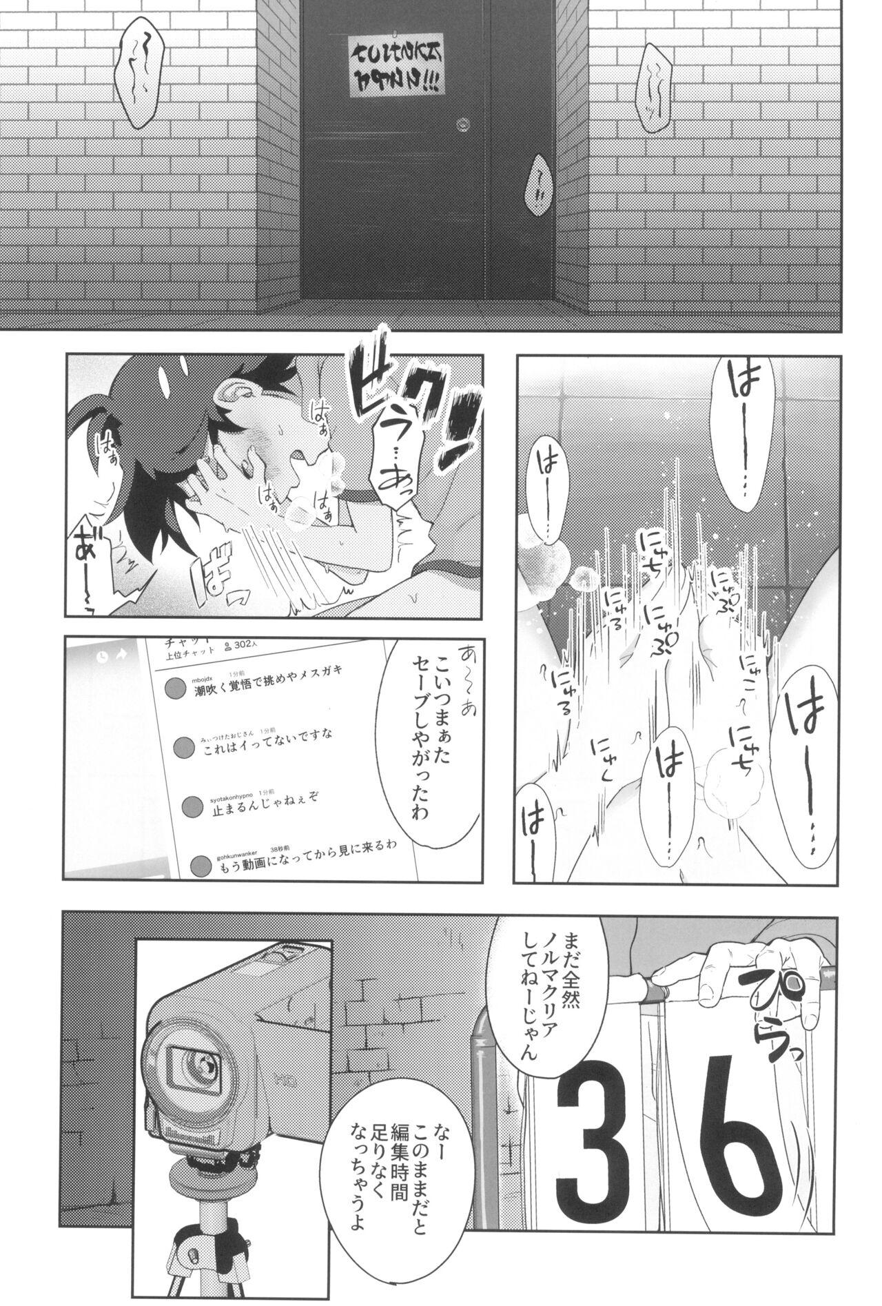 Hard Fucking Angura funtouki - Pokemon | pocket monsters Tranny - Page 5