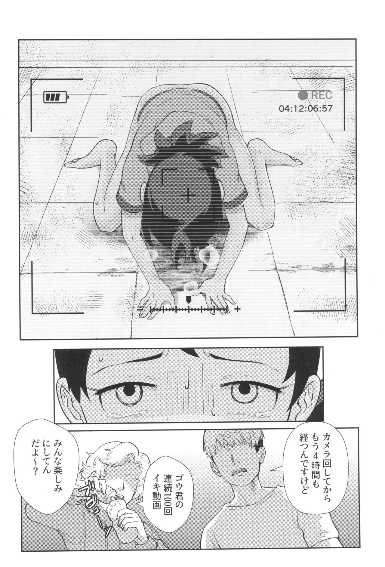 Hard Fucking Angura funtouki - Pokemon | pocket monsters Tranny - Page 6