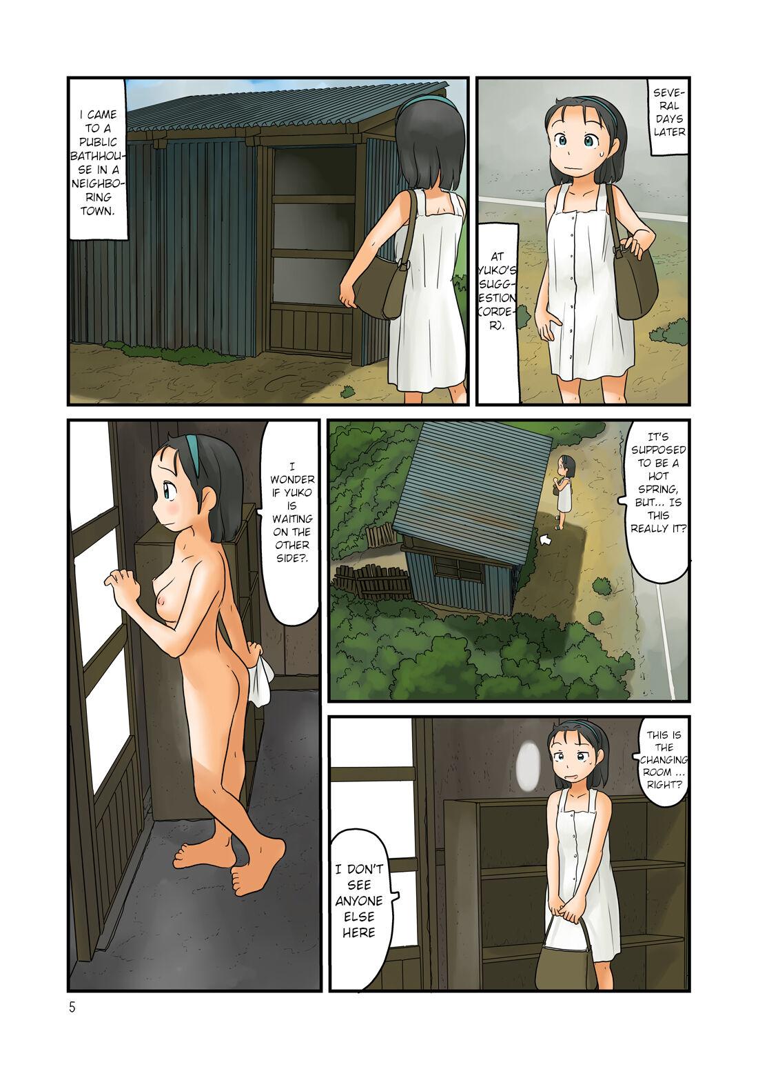 Oriental Datsuijo to Yubune ga Hanaresugiteiru - Original Emo - Page 6