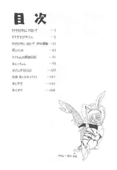 コイコイ 濃恋 掘骨砕三同人誌合本 3