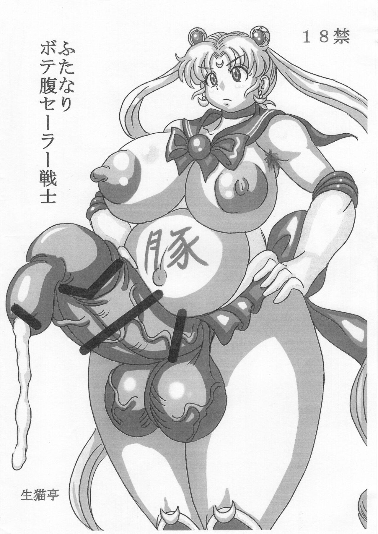 Gay Anal ふたなりボテ腹セーラー戦士 - Sailor moon | bishoujo senshi sailor moon Tit - Picture 2