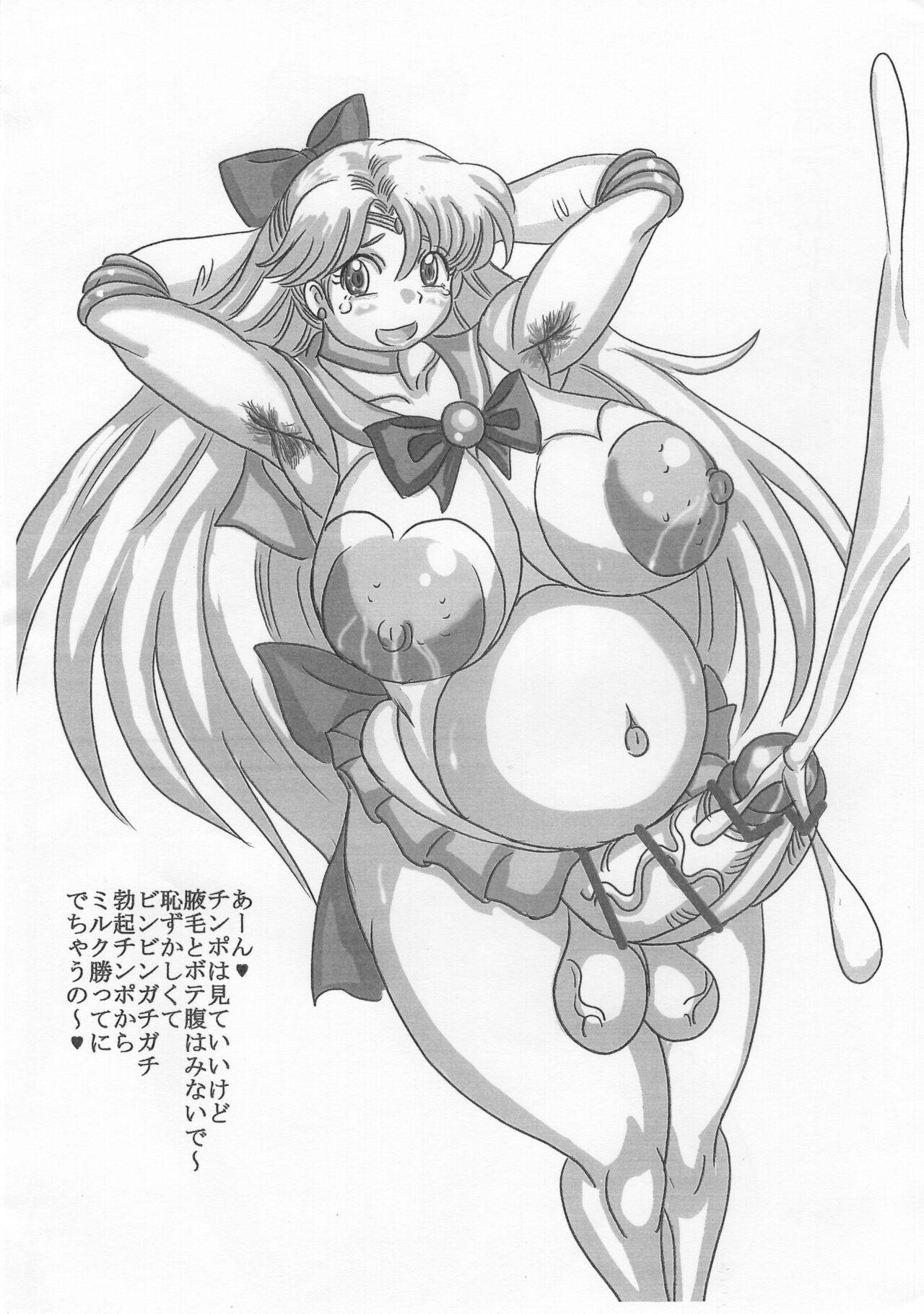 Maid ふたなりボテ腹セーラー戦士 - Sailor moon | bishoujo senshi sailor moon Milf Cougar - Picture 3