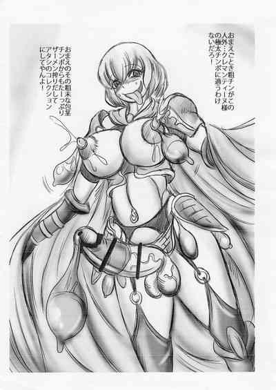 Chinpo no Mae ni Hirefushi Matsurimasu 9