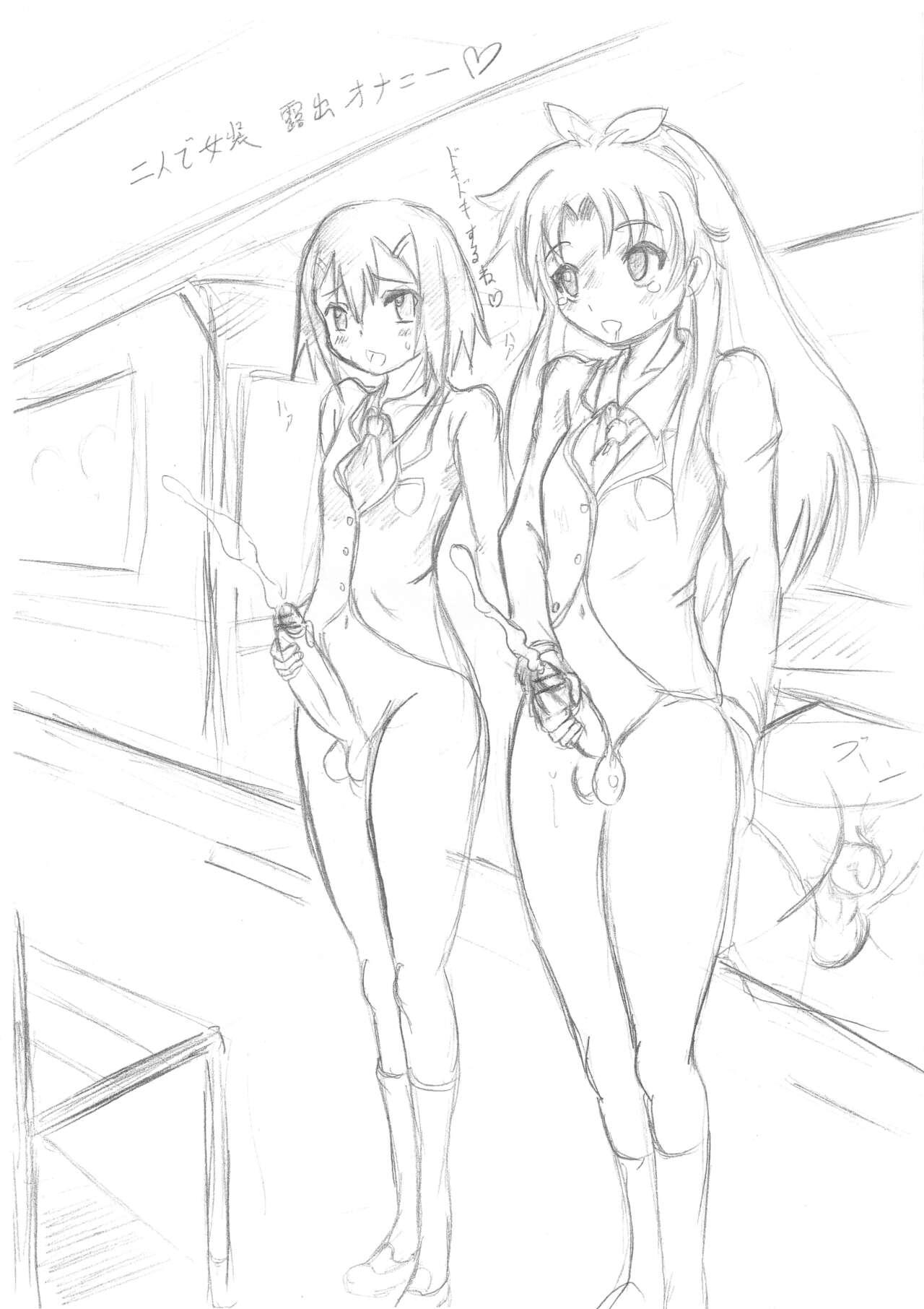 Namanecotei no Otokonoko Illust 5