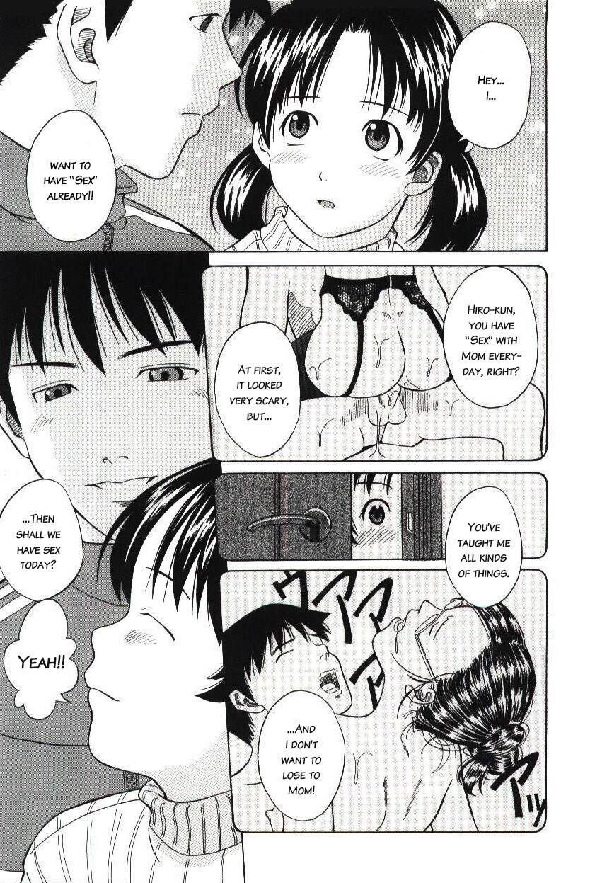 Hairy Sexy Yuuetsukan | Superiority Boobies - Page 9