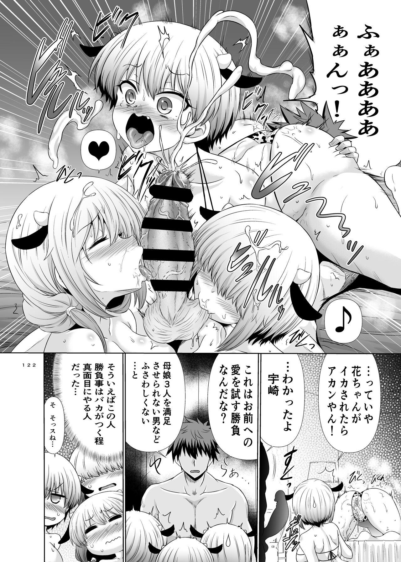 Teenporno Uzaki-chan wa Matome de Sukebe Shitai! - Uzaki-chan wa asobitai Dyke - Page 7
