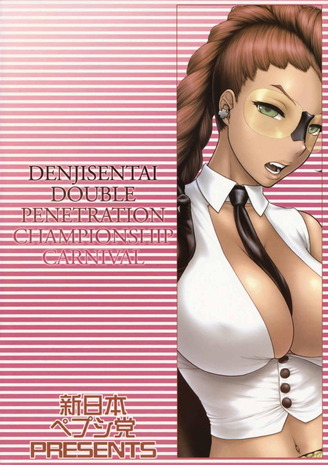 Denji Sentai! WP Senshuken! | Electromagnetic Squadron! WP Championship 14