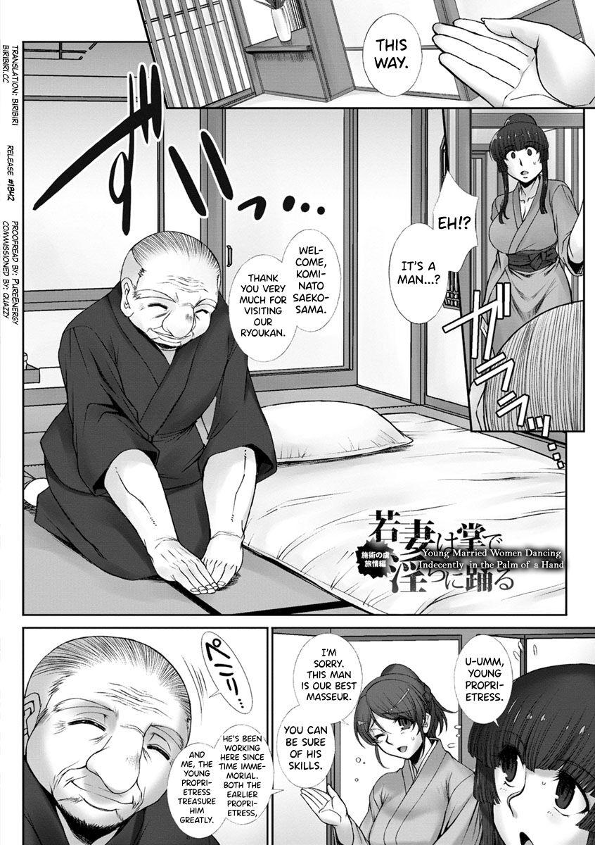 Pregnant Mesuana Ni Chiru Hana Ch.4 Nuru - Page 6