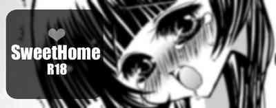 SweetHome【総珱R18】 1