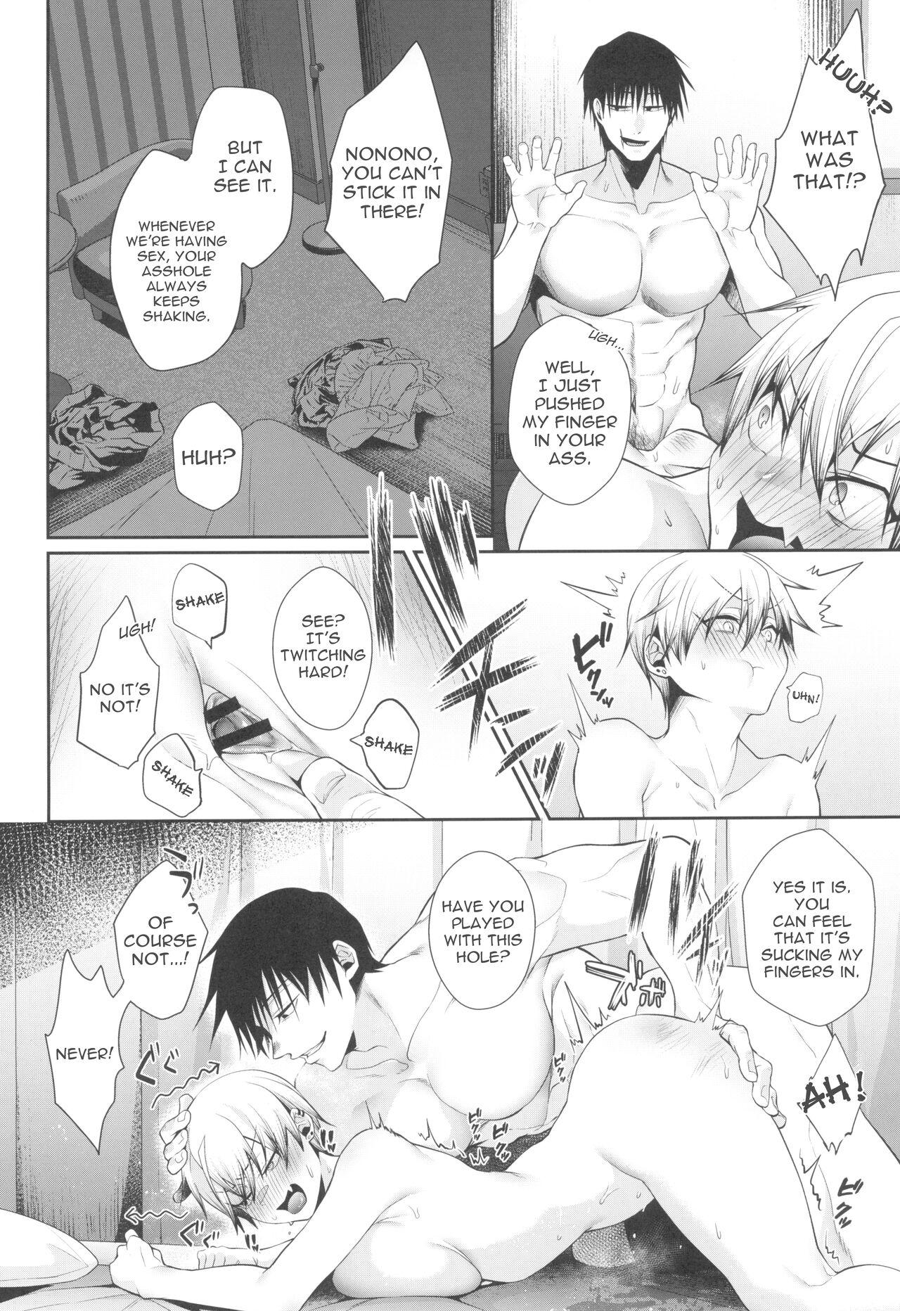 Real Sex Wakarase Soku Ochi Futa Ana Kaihatsu / Instant-loss Dual Hole Correction Training - Jujutsu kaisen Anal Licking - Page 6