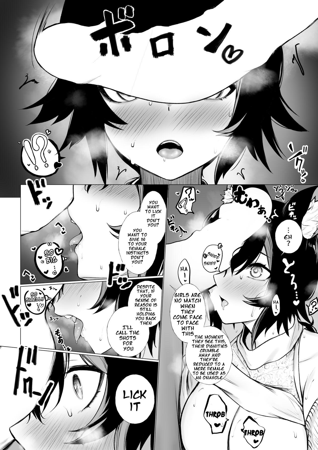 Anal Fuck Onna ni Sarechau | Being Made Into a Woman - Hololive Wives - Page 3