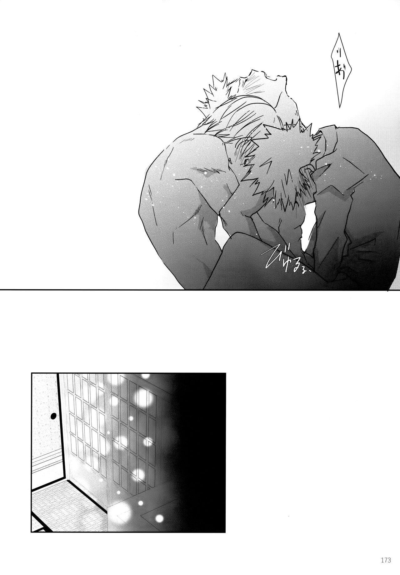 Re:Chilled TDBK 2 172