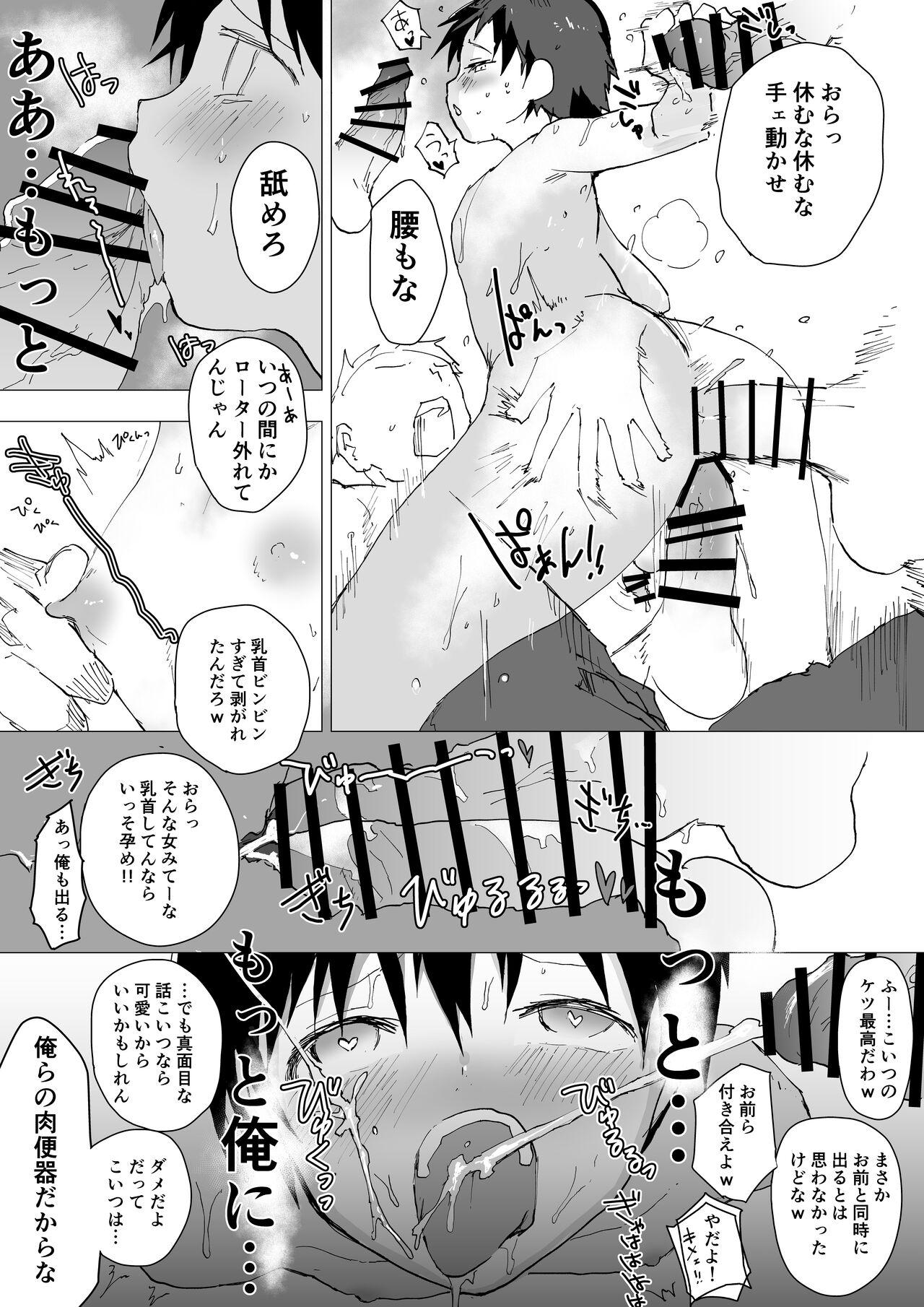 Bukatsu no Ato wa Mainichi Choukyou 27