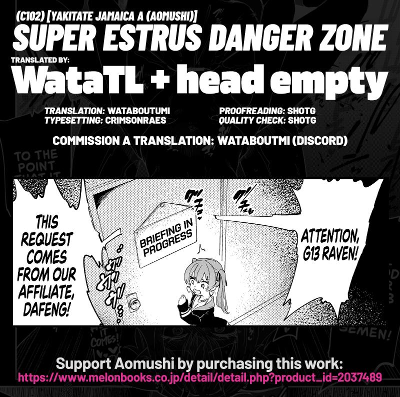Cumswallow Gachi Hatsujou Kiken Chitai | Super Estrus Danger Zone - Hololive Zorra - Page 25