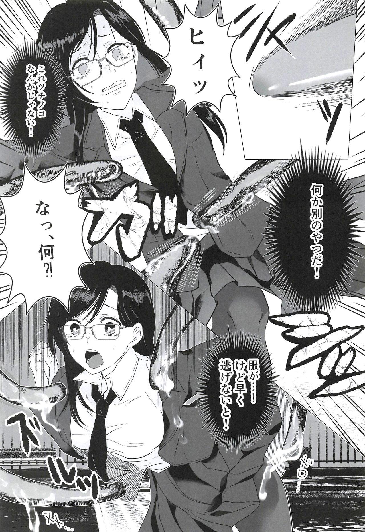 Close Up Seifuku Kai In - Original Bisexual - Page 5