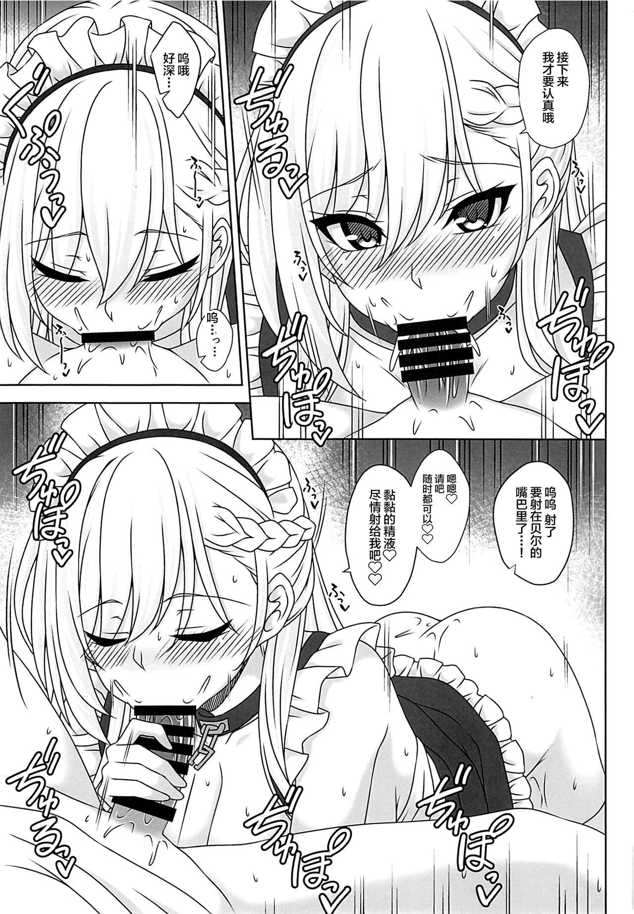 Gay Boysporn Belfast no Torokeru Seikatsu - Azur lane Argenta - Page 8