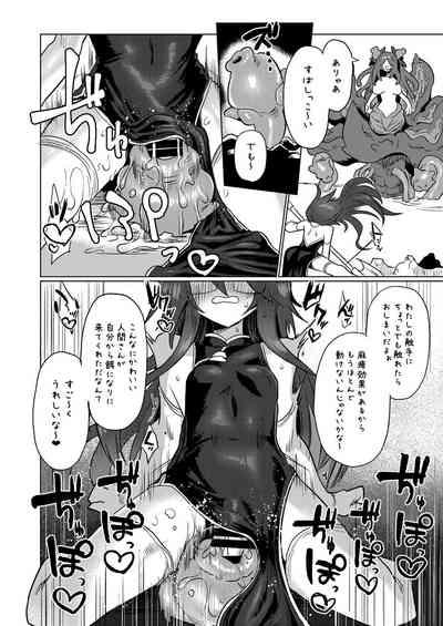Chitei Doukutsu ni Saku Hana 10